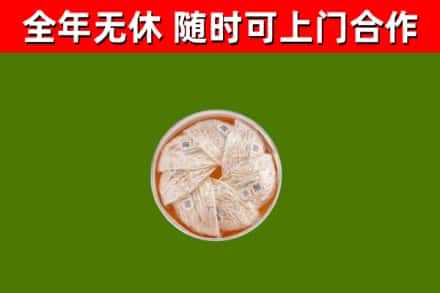 呼伦贝尔回收燕窝