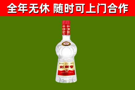 呼伦贝尔烟酒回收剑南春水晶剑2.jpg