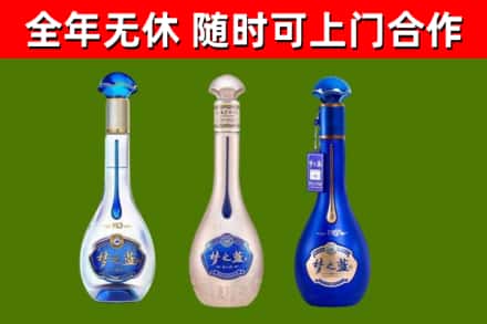 呼伦贝尔烟酒回收梦之蓝系列.jpg