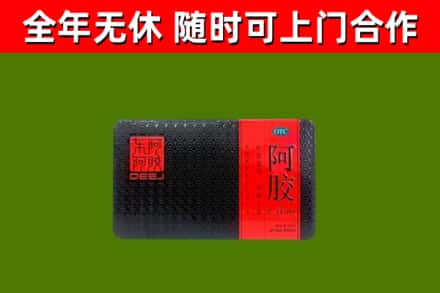 呼伦贝尔回收阿胶