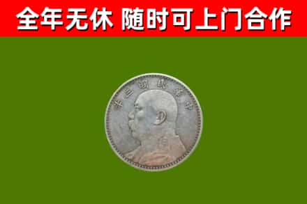 呼伦贝尔烟酒回收袁大头.jpg